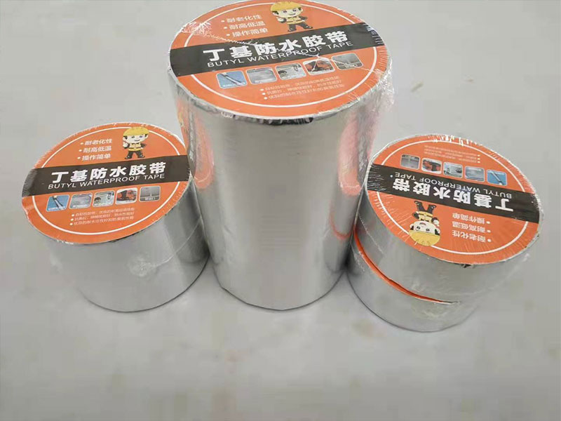 丁基防水卷材